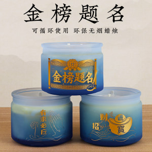 Ghee candles for household smoke-free 24-hour glass cup gold list title for wealth lamp aromatherapy repellent lamp eternal light 
Ghee candles for household smoke-free 24-hour glass cup gold list title for wealth lamp aromatherapy repellent lamp eternal light