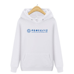 Chinese Science and Technology Autumn and Winter Fleece Thickened Hoodie Jacket Student Loose School Uniform University Sweatshirt Chinese Science and Technology Autumn and Winter Fleece Thickened Hoodie Jacket Student Loose School Uniform University Sweatshirt