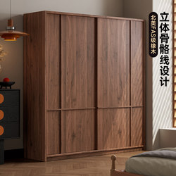All-Solid Wood Sliding Door Wardrobe for Small Apartments, Home Use, Mid-Century Style Storage Cabinet, Sliding Door Closet All-Solid Wood Sliding Door Wardrobe for Small Apartments, Home Use, Mid-Century Style Storage Cabinet, Sliding Door Closet