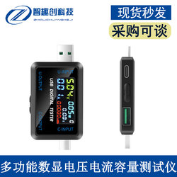 Dc 4.5~36V 0-8A Digital Display Voltage Current Capacity Tester Multifunctional USB Type-C Interface Dc 4.5~36V 0-8A Digital Display Voltage Current Capacity Tester Multifunctional USB Type-C Interface