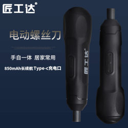 Craftsman Mini Electric Screwdriver Small Rechargeable Household Screwdriver Straight Handle Precision Electric Tool Set Craftsman Mini Electric Screwdriver Small Rechargeable Household Screwdriver Straight Handle Precision Electric Tool Set