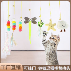 Cat hanging door toy self-pleasure relief cat stick replacement head retractable bouncing cartoon pet supplies Cat hanging door toy self-pleasure relief cat stick replacement head retractable bouncing cartoon pet supplies