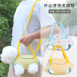 Pet bag, outdoor portable bag, dog and cat portable cross-body bag, four-legged bag, one-shoulder open-headed small dog bag Pet bag, outdoor portable bag, dog and cat portable cross-body bag, four-legged bag, one-shoulder open-headed small dog bag