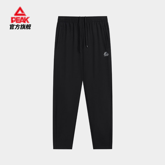 Peak sweatpants women's 2024 spring fashion casual straight-tight knitted running trousers and trousers FB241008
Peak sweatpants women's 2024 spring fashion casual straight-tight knitted running trousers and trousers FB241008