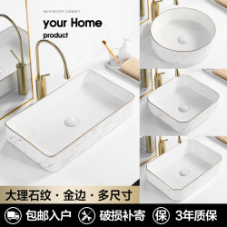 Nordic Light Luxury Countertop Basin for Home Use, Single Basin Ceramic Washbasin with Stone Pattern and Gold Rim, Artistic Square Basin Nordic Light Luxury Countertop Basin for Home Use, Single Basin Ceramic Washbasin with Stone Pattern and Gold Rim, Artistic Square Basin