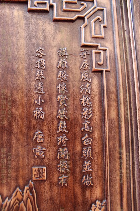 ширма Sheraton carved wooden ширма Sheraton carved wooden