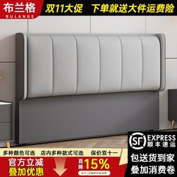 2025 New Model Headboard Soft Upholstery Simple Solid Wood Integrated Floor-Standing Genuine Leather Backrest Cat Claw Leather Ultra-Thin Headboard Sold Separately 2025 New Model Headboard Soft Upholstery Simple Solid Wood Integrated Floor-Standing Genuine Leather Backrest Cat Claw Leather Ultra-Thin Headboard Sold Separately