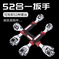 Ratchet wrench high torque multifunctional universal 52-in-one socket wrench Suit 360 degree Rotate multi-head strong magnetic Ratchet wrench high torque multifunctional universal 52-in-one socket wrench Suit 360 degree Rotate multi-head strong magnetic