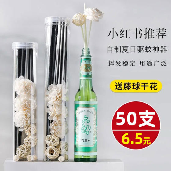Aromatherapy volatile rods of fragrant sticks perfume Flower dew water can be used in indoor dispersed incense without fire aroma aromatherapy fragrance fiber fiber Aromatherapy volatile rods of fragrant sticks perfume Flower dew water can be used in indoor dispersed incense without fire aroma aromatherapy fragrance fiber fiber
