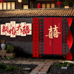 Wedding Decoration Scene Setup Rural Yard Self-Built House Banner Hanging Cloth Courtyard Wedding Newlywed Room Garland Happy Words Wedding Decoration Scene Setup Rural Yard Self-Built House Banner Hanging Cloth Courtyard Wedding Newlywed Room Garland Happy Words
