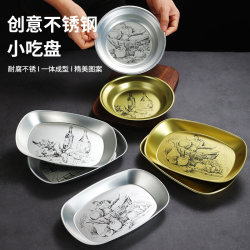 Retro Barbecue Plate, American-Style Creative Snack Plate, Nostalgic Hot Pot Dish Plate, Outdoor Camping Fruit Plate, Iron Plate Tableware Retro Barbecue Plate, American-Style Creative Snack Plate, Nostalgic Hot Pot Dish Plate, Outdoor Camping Fruit Plate, Iron Plate Tableware