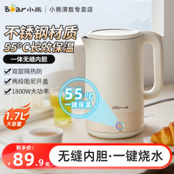 Bear Electric Kettle for Home Use, 304 Stainless Steel, Insulated, Large Capacity, Automatic Power-Off Bear Electric Kettle for Home Use, 304 Stainless Steel, Insulated, Large Capacity, Automatic Power-Off