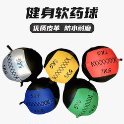 Fitness Soft Medicine Ball Solid Non-Elastic Fitness Ball Wall Ball Personal Training Gadget Core Strength Training Gravity Ball Fitness Soft Medicine Ball Solid Non-Elastic Fitness Ball Wall Ball Personal Training Gadget Core Strength Training Gravity Ball