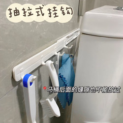 Retractable hook home kitchen wall punch-free sticky hook cabinet door back hook bathroom bathroom shelf Retractable hook home kitchen wall punch-free sticky hook cabinet door back hook bathroom bathroom shelf