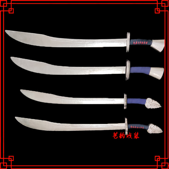 Opera stage props Drama Peking Opera practice kids single-killing knife adult knife chopping sheepskin knife
Opera stage props Drama Peking Opera practice kids single-killing knife adult knife chopping sheepskin knife