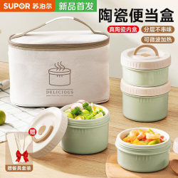 Supor insulated lunch box lunch box can be microwave heated Supor insulated lunch box lunch box can be microwave heated