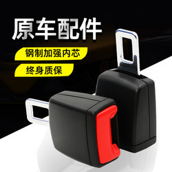 Seat belt extender steel core passes test Seat belt extender steel core passes test