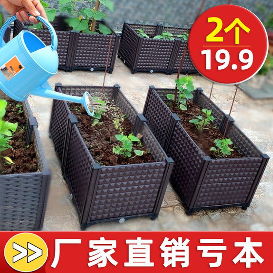 Outdoor flower box garden planting box family balcony special box building top cubic plastic flower pot extra large
 Outdoor flower box garden planting box family balcony special box building top cubic plastic flower pot extra large