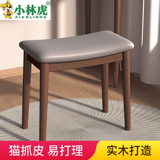 Solid wood makeup stool simple guzheng stool high-end makeup stool saddle stool bedroom restaurant casual household stool Solid wood makeup stool simple guzheng stool high-end makeup stool saddle stool bedroom restaurant casual household stool
