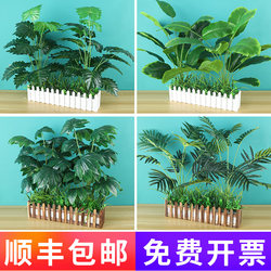 Simulated Tall Green Plant Combination, Artificial Flower Ornaments, Indoor Living Room Window Sill Floor Decoration, Wooden Fence, Artificial Flower Potted Plants Simulated Tall Green Plant Combination, Artificial Flower Ornaments, Indoor Living Room Window Sill Floor Decoration, Wooden Fence, Artificial Flower Potted Plants
