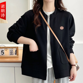 Large size women's baseball uniform casual jacket autumn new style 
Large size women's baseball uniform casual jacket autumn new style