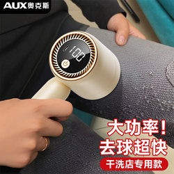 Oaks Lint Remover High-Power Household Fabric Shaver Lint Trimmer Dry Cleaning Shop Clothes Lint Remover Tool Oaks Lint Remover High-Power Household Fabric Shaver Lint Trimmer Dry Cleaning Shop Clothes Lint Remover Tool
