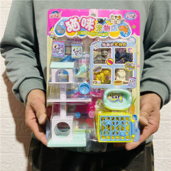Play-Star Play House Boys and Girls Simulated Animals Play-Star Play House Boys and Girls Simulated Animals