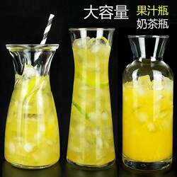 Heat-Resistant Glass Beverage Cup, Hong Kong-Style Milk Tea Cup, Juice Fruit Tea Cup, Cold Drink Pitcher, Lemonade Pitcher, Trendy Ice Orange Cup Heat-Resistant Glass Beverage Cup, Hong Kong-Style Milk Tea Cup, Juice Fruit Tea Cup, Cold Drink Pitcher, Lemonade Pitcher, Trendy Ice Orange Cup