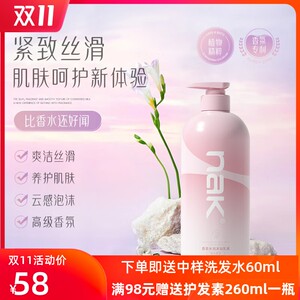 nak Aromatherapy Hydrating Shower Lotion Moisturizing, Moisturizing, Rejuvenating, Refreshing, Deep Cleansing Shower Gel for Men and Women 
nak Aromatherapy Hydrating Shower Lotion Moisturizing, Moisturizing, Rejuvenating, Refreshing, Deep Cleansing Shower Gel for Men and Women