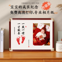 Baby's one-year-old hand and foot print painting, baby's full moon and 100 days souvenir, newborn birth footprint mud photo frame to commemorate the week Baby's one-year-old hand and foot print painting, baby's full moon and 100 days souvenir, newborn birth footprint mud photo frame to commemorate the week