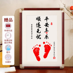 Baby's one-month-old hand and foot prints, baby's 100-day souvenir, newborn's birth footprints, mud photo frame Baby's one-month-old hand and foot prints, baby's 100-day souvenir, newborn's birth footprints, mud photo frame