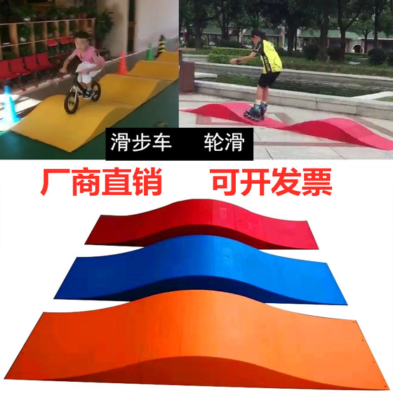 Children's sliding bicycle Lu Chongpan ramp bicycle balance car wavy runway starting board Kindergarten Chongpo facility
Children's sliding bicycle Lu Chongpan ramp bicycle balance car wavy runway starting board Kindergarten Chongpo facility
