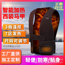 Cross-border new USB smart heating vest heating Cross-border new USB smart heating vest heating