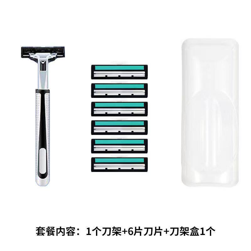더블 레이어 블레이드 범용 면도날 면도기 수동 2 레이어 남성용 블레이드 면도 수염 칼 홀더-