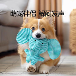 Plush Dog Chew Toy Interactive Companion Durable Chew-Resistant Teething Toy for Small and Medium-Sized Dogs Self-Entertainment Sound Toy Plush Dog Chew Toy Interactive Companion Durable Chew-Resistant Teething Toy for Small and Medium-Sized Dogs Self-Entertainment Sound Toy