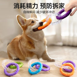 Indestructible Pull-Tab Dog Toy for Tug-Of-War, Durable Chew Toy for Teeth Cleaning and Pet Training, Suitable for Corgis and Border Collies Indestructible Pull-Tab Dog Toy for Tug-Of-War, Durable Chew Toy for Teeth Cleaning and Pet Training, Suitable for Corgis and Border Collies