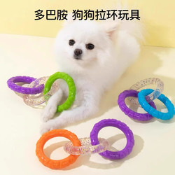 Dopamine Pull Ring Dog Toy for Bichon Frise, Teeth Cleaning, Puppy Training, Interactive Tug, Bite-Resistant Teeth Cleaning Toy Dopamine Pull Ring Dog Toy for Bichon Frise, Teeth Cleaning, Puppy Training, Interactive Tug, Bite-Resistant Teeth Cleaning Toy