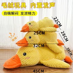 Dog Toy Boredom Buster Pet Puppy Plush Toy Large Dog Self-Entertainment Sound-Making Teething Durable Chewable Dog Supplies Dog Toy Boredom Buster Pet Puppy Plush Toy Large Dog Self-Entertainment Sound-Making Teething Durable Chewable Dog Supplies