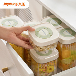 Joyoung kitchen household pet double sealed storage tank Joyoung kitchen household pet double sealed storage tank