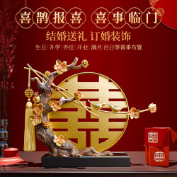 Wedding Gifts for Newlyweds, New Chinese-Style Light Luxury High-End Engagement and Wedding Gifts for Best Friends, Bride, Niche Decorative Ornaments Wedding Gifts for Newlyweds, New Chinese-Style Light Luxury High-End Engagement and Wedding Gifts for Best Friends, Bride, Niche Decorative Ornaments