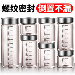 Traditional Chinese Medicine Dispensing Bottles, Heatable Sealed Glass Bottles, Food-Grade Sealed Jars, Special Cups for Traditional Chinese Medicine, Liquid Storage Containers Traditional Chinese Medicine Dispensing Bottles, Heatable Sealed Glass Bottles, Food-Grade Sealed Jars, Special Cups for Traditional Chinese Medicine, Liquid Storage Containers