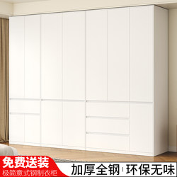 Italian-style Metal Minimalist Wardrobe Invisible Handler Bedroom Cloakroom Wardrobe One Cabinet to Top Combination Locker Italian-style Metal Minimalist Wardrobe Invisible Handler Bedroom Cloakroom Wardrobe One Cabinet to Top Combination Locker