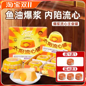 Tail life solar flow cans into kittens chicken cat staple food can pigeon rabbit meat fish oil egg yolk cat cans 
Tail life solar flow cans into kittens chicken cat staple food can pigeon rabbit meat fish oil egg yolk cat cans