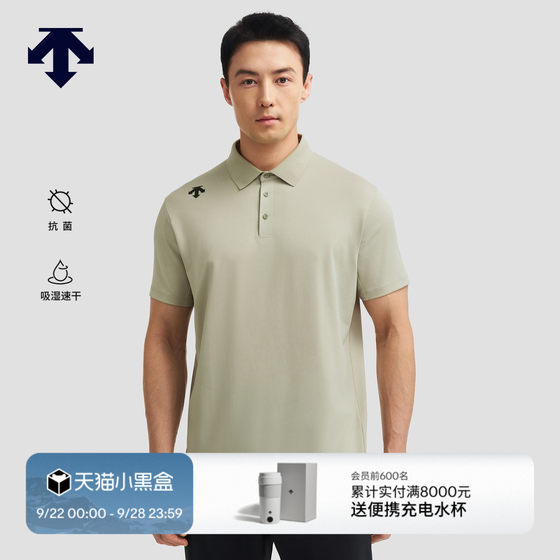 DESCENTE TRAINING series comprehensive training exercise fitness men's short-sleeved POLO shirt
DESCENTE TRAINING series comprehensive training exercise fitness men's short-sleeved POLO shirt