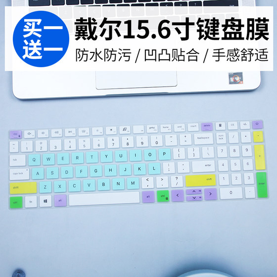 Suitable for Dell Lingyue 3520 15.6-inch 12th generation i5 i7 laptop dustproof keyboard protection film
Suitable for Dell Lingyue 3520 15.6-inch 12th generation i5 i7 laptop dustproof keyboard protection film