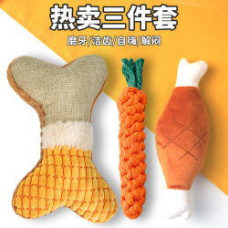 Dog Toy Teething Durable Chewable Rope Knot Carrot Small Dog Teddy Border Collie Bichon Stress Relief Puppy Pet Supplies Dog Toy Teething Durable Chewable Rope Knot Carrot Small Dog Teddy Border Collie Bichon Stress Relief Puppy Pet Supplies