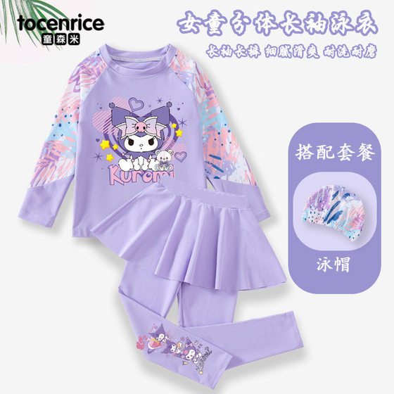 Kulomi children's swimsuit girl baby long sleeves trousers split quick-drying swimsuit soaking hot spring beach sun protection
Kulomi children's swimsuit girl baby long sleeves trousers split quick-drying swimsuit soaking hot spring beach sun protection