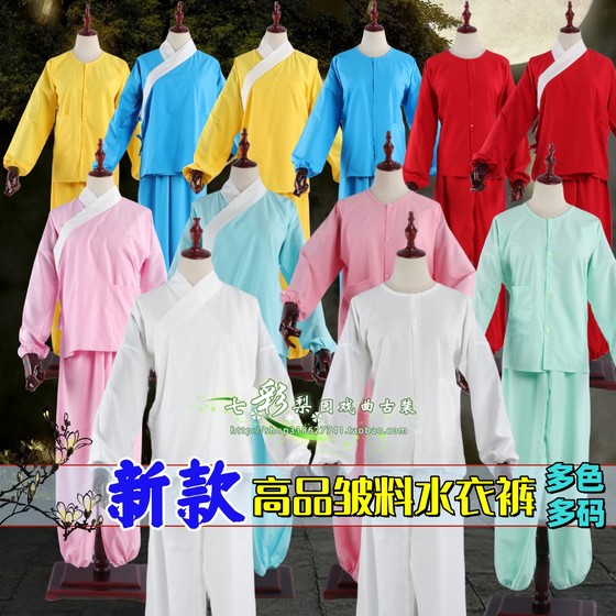 Opera costume Hanfu Qingyi Adult Flower Girl Practice Bottom Bloomers Clothes Pants Colored Pants Wrinkled Water Coat
Opera costume Hanfu Qingyi Adult Flower Girl Practice Bottom Bloomers Clothes Pants Colored Pants Wrinkled Water Coat