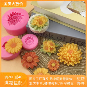 A variety of simulated chrysanthemum flower clusters and small daisies silicone molds chocolate cake baking decoration aromatherapy candle molds 
A variety of simulated chrysanthemum flower clusters and small daisies silicone molds chocolate cake baking decoration aromatherapy candle molds