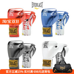 EVERLAST1910 commemorative boxing gloves EVERLAST1910 commemorative boxing gloves